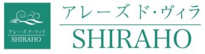 石垣島 宿泊　アレーズド・ヴィラSHIRAHO